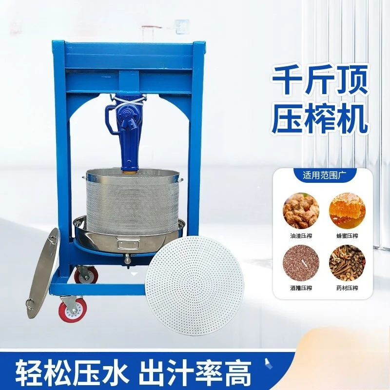 Stainless steel press Manual spiral juicer Household wine making equipment Lees press Juicer Extruder