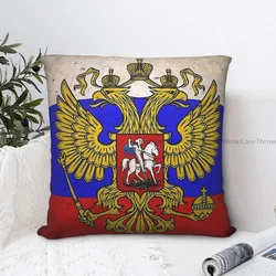 Russian Flag, Russia Polyester Cushion Cover Livingroom Car Decorative Washable Hug Pillowcase throw pillows