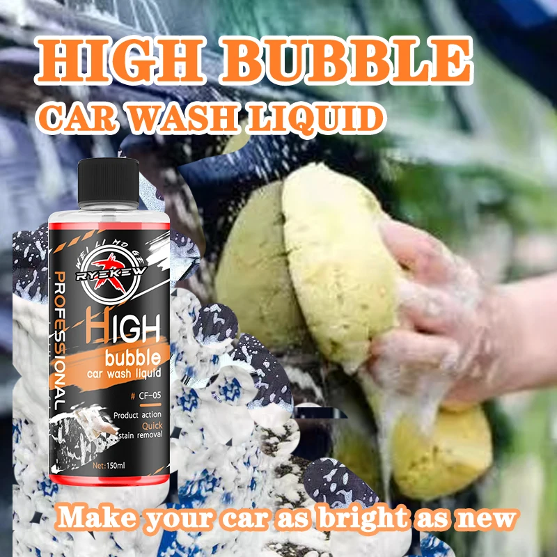 سائل غسيل السيارات الكثيف يحافظ على اللمعان الرغوي للغاية وصابون غسيل السيارات الرغوي والشمع، وإزالة غراء الحشرات والحمأة وما إلى ذلك