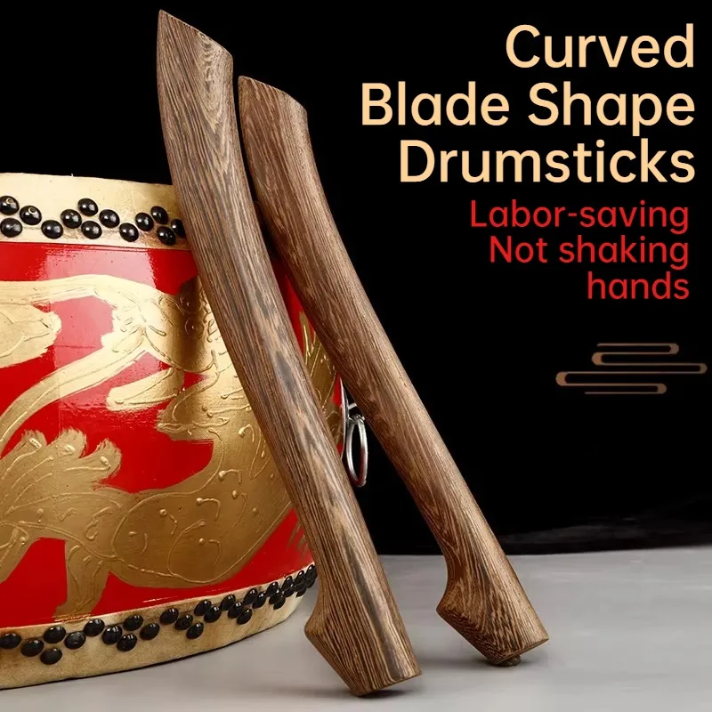 Solid Wood Hard Drumsticks Professional High-resilience Durable Curved Blade Shape Drumsticks Musical Instrument Accessory