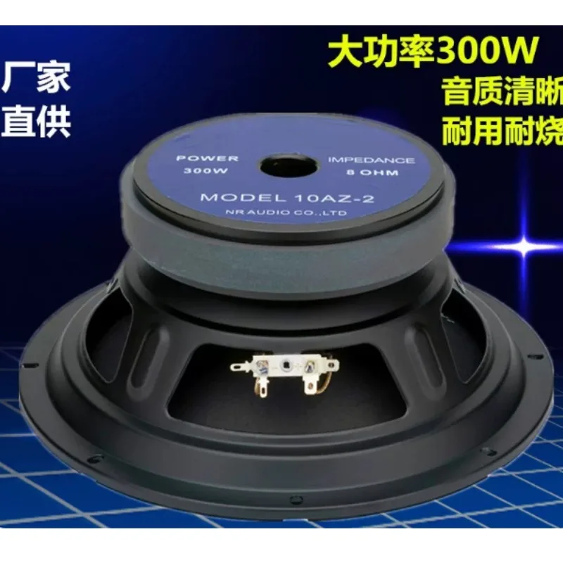 12 Inch 12AZ-2 300W Heavy Bass Speaker Professional Stage Wedding Audio Driver with Rich Bass Effect