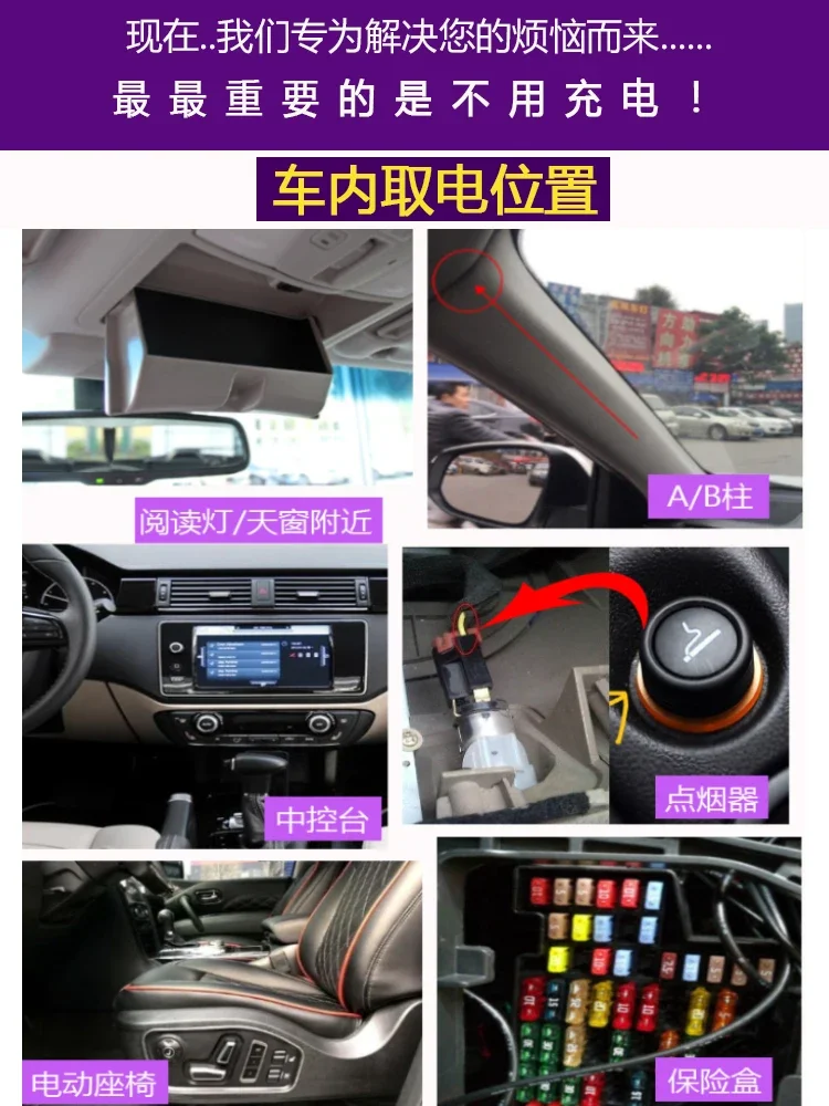 GPS rechargeable locator, car satellite fixed instrument, Beidou wired reservation, car voice recorder, car 4G