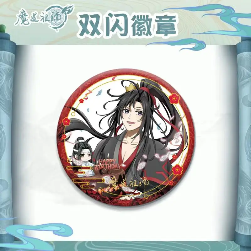 Anime Badge Mo Dao Zu Shi Lan Wangji Wei Wuxian Cosplay Cute Cartoon Metal Brooch On Backpack Accessories For Men Women Jewelry