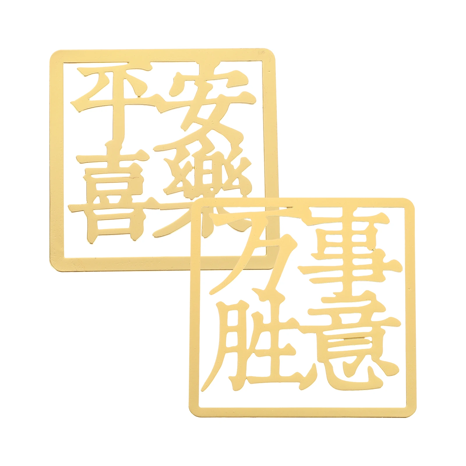 

2Pcs Creative Hollow-Out Alloy Bookmarks Traditional Chinese Style Page Markers Delicate Stationery for Graduation Office