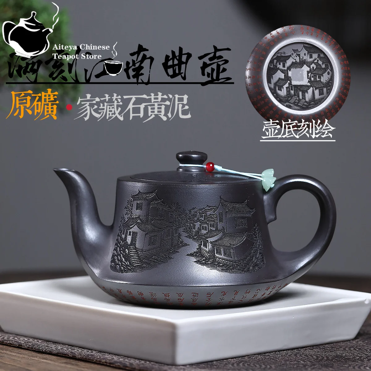 

Yixing purple clay teapot, original ore, yellow clay, fully carved Jiangnan qu teapot, Kung Fu tea set, Chinese teapot
