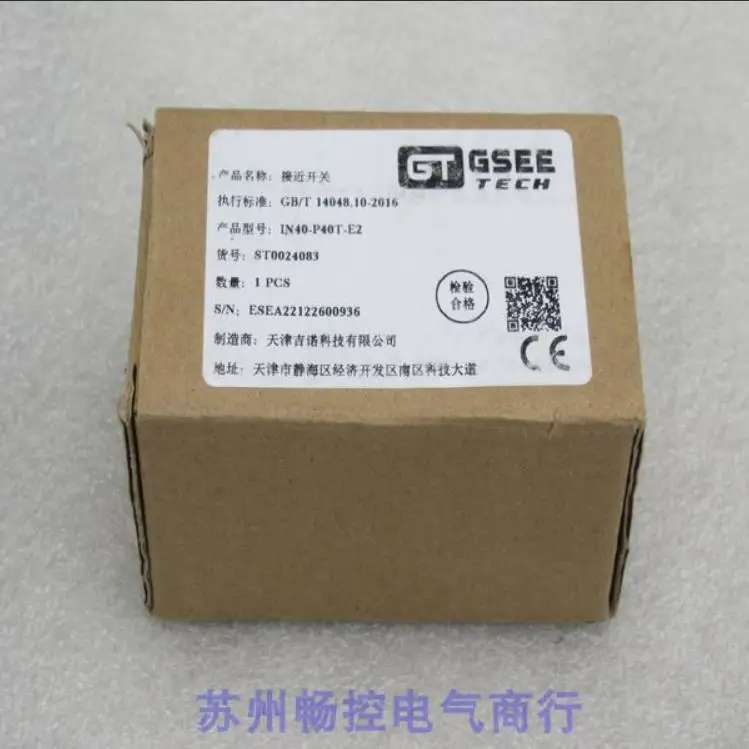 

2025 * Spot Sales * New GSEE Gino Sensor IN40-P40T-E2 in stock