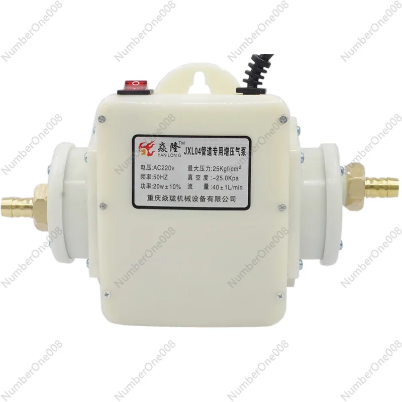 Thick Copper Mouth Natural Gas Booster Pump Methane Gas Water Heater Gas Pressurizer Pressure Pump