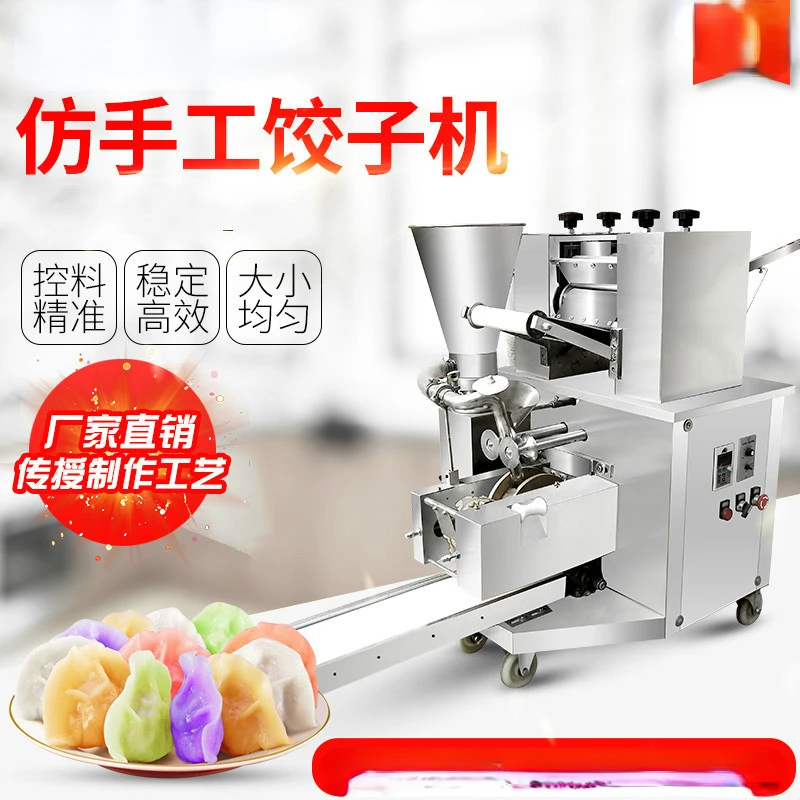 

Dumpling machine Commercial automatic Small imitation manual