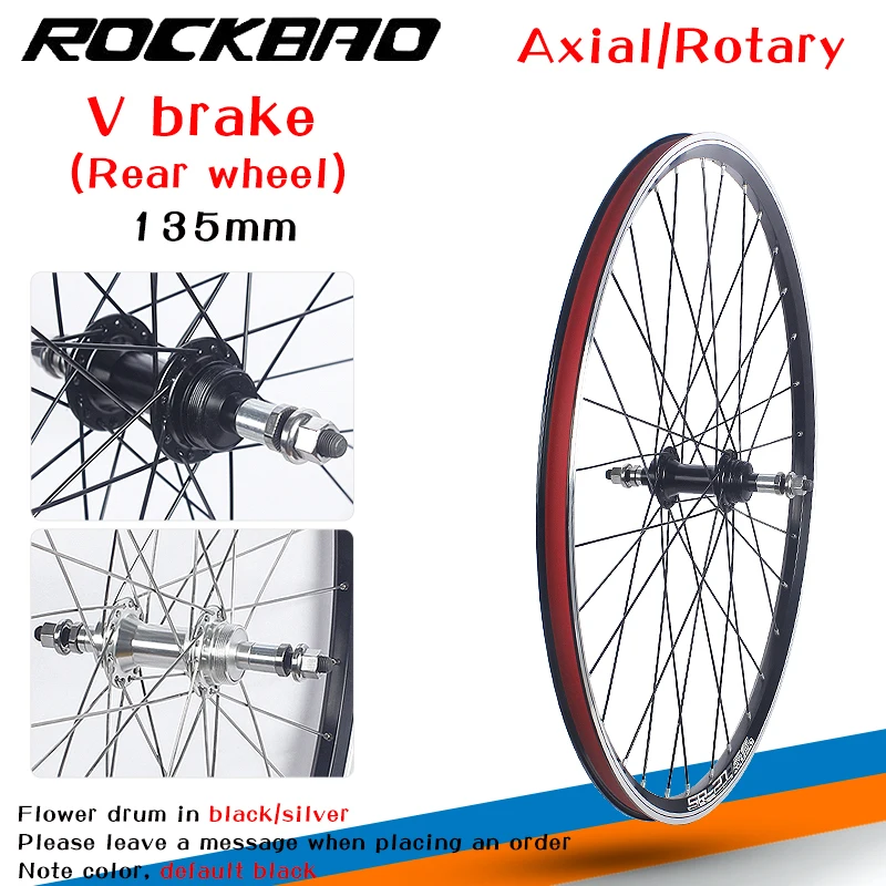 Variant: 26 rear axle rotary