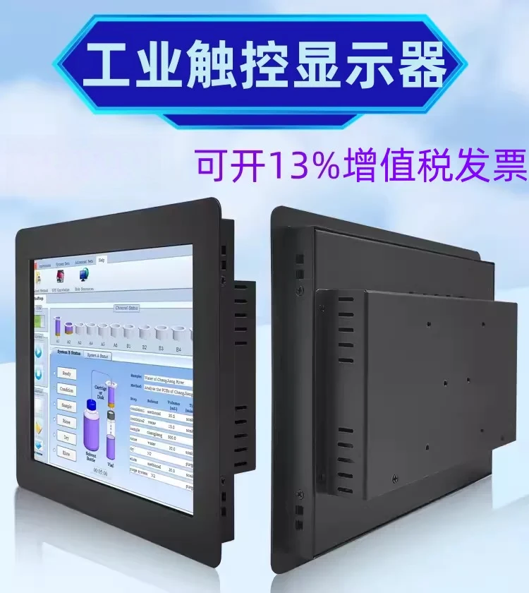 10/12/15 6/17/19 inch open embedded cabinet industrial high definition LCD touch screen