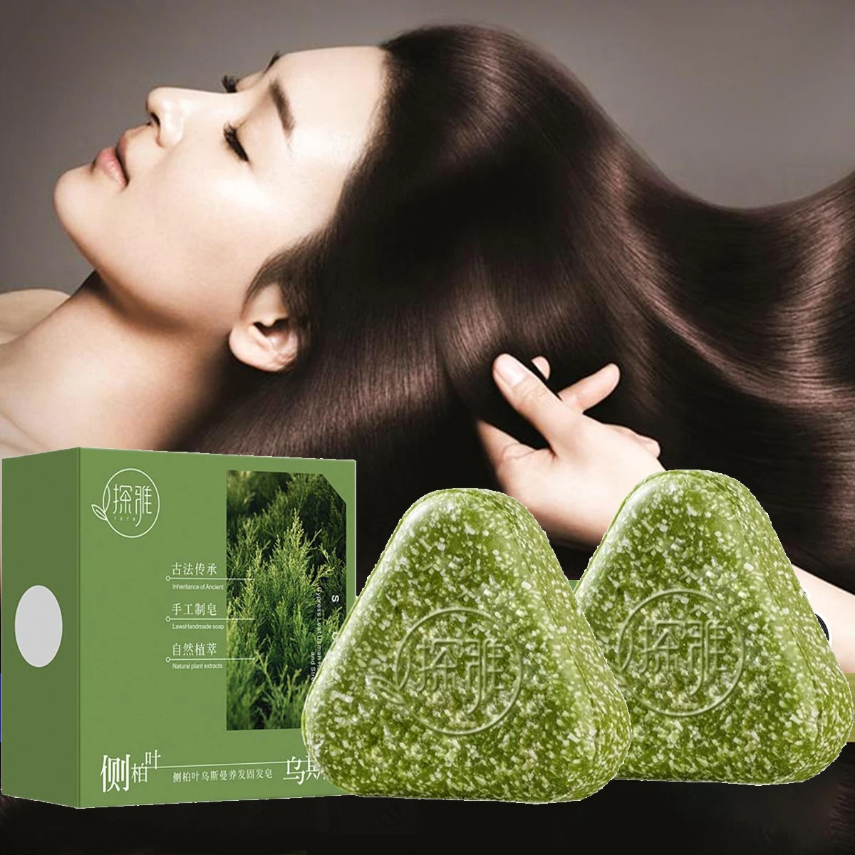 Natural Cypress Leaf Usman Grass Solid Shampoo Bar, Seven Green Herbal Hair Care & Hair Growth Soap,Calming & Strengthens Hair