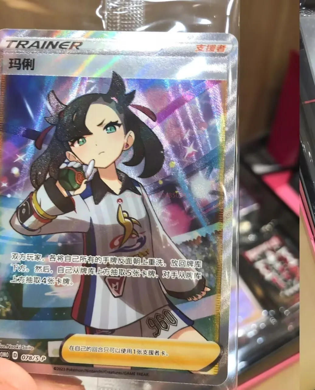 Authentic Pokemon Trading Card Game Mary'S Determination Gift Box Simplified Chinese Version Collectible Anime Toys And Hobbies