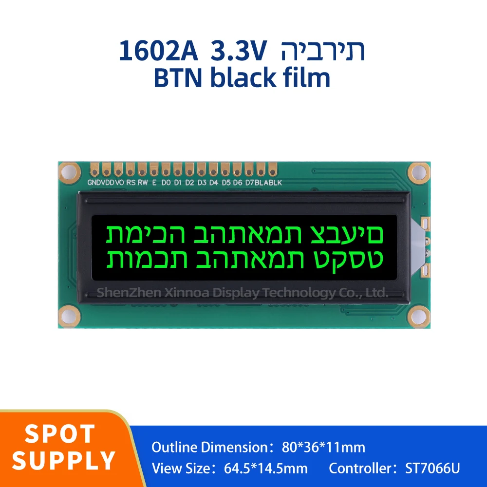 

Multiple Font Character Screen 1602A 3.3V LCD Hebrew Character Display BTN Black Film Green Text LCM Module