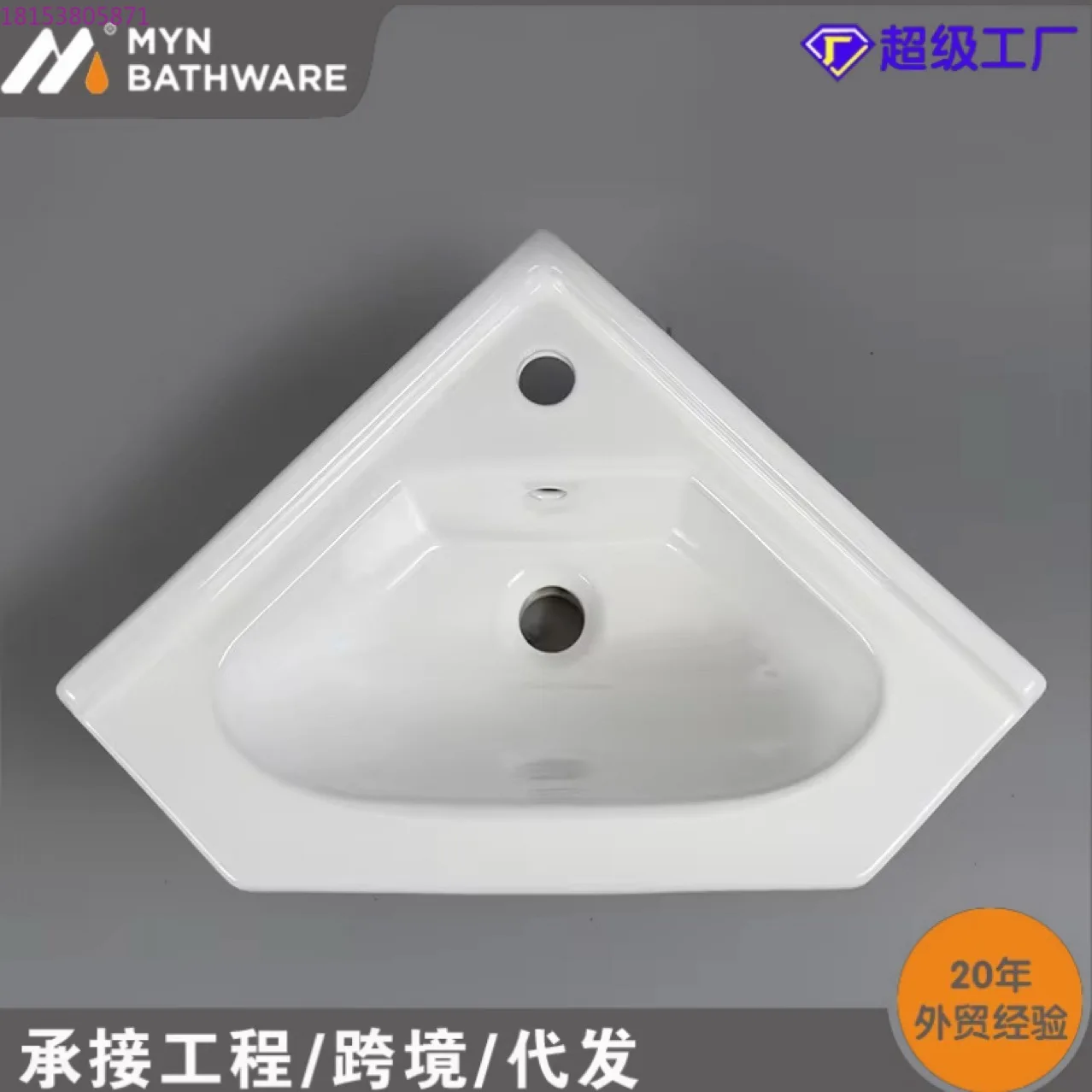 Corner hand washing European and American standard table basin, corner basinWeChat/WhatsApp:+8618153805871