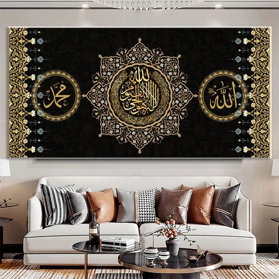 Full Square Round Diamond Painting Muslim Islamic Quran Religious Art Mosaic Needlework Picture Diamond Embroidery Home Decor