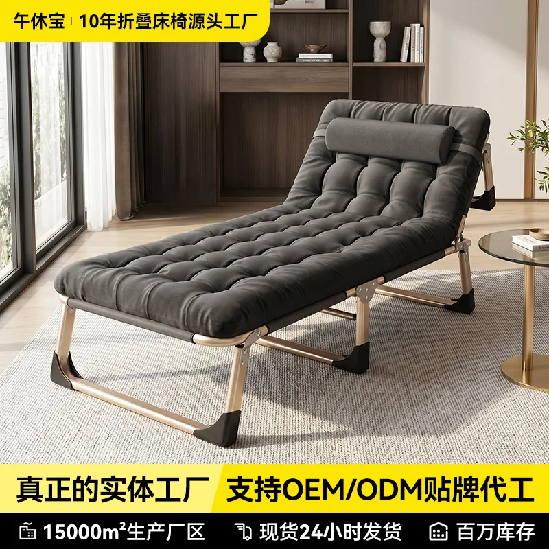 W folding single lunch break multi-function recliner seat and sleep dual-purpose office nap camp customization