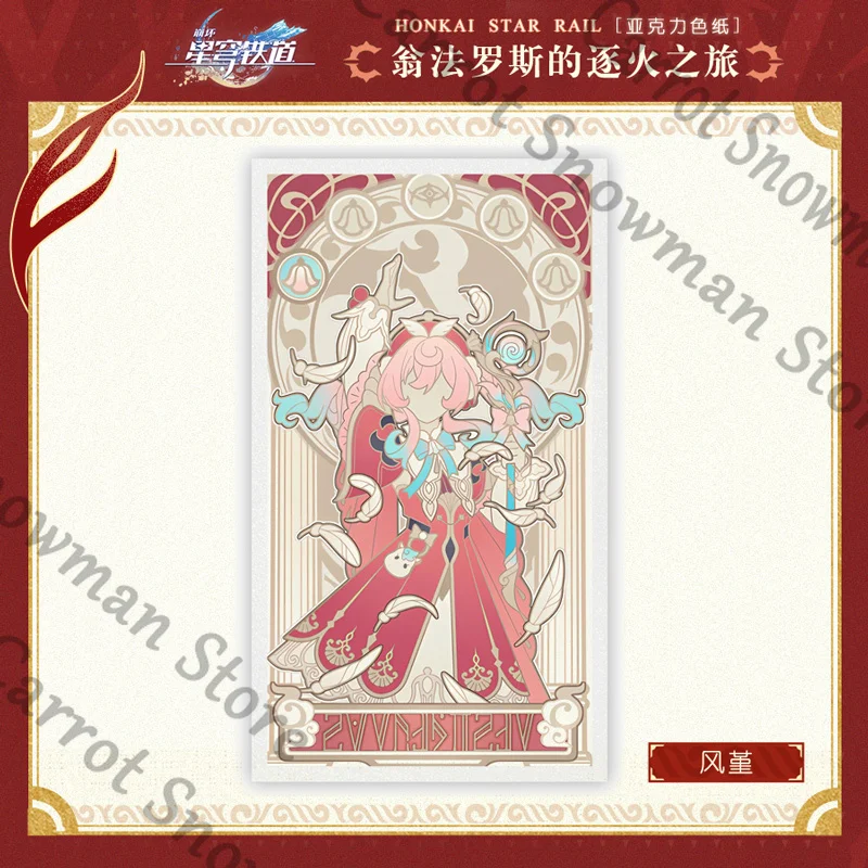 هونكاي: ستار ريل أمبيطوس رحلة السلاح سلسلة النار زميل ميدي الرفيقون الرائع من ورق الأكريليك الملون