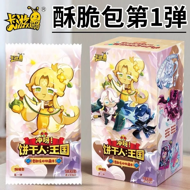 

В наличии Kayou Cookie Run: карты королевства Braveheart Chapter Crispy Pack Escape The Oven Adventure Коллекционные карты аниме Подарки