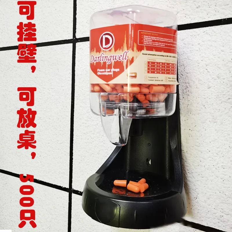 500 self-service earplug dispensers, office 38 points, noise reduction hotel, sound insulation factory, noise prevention
