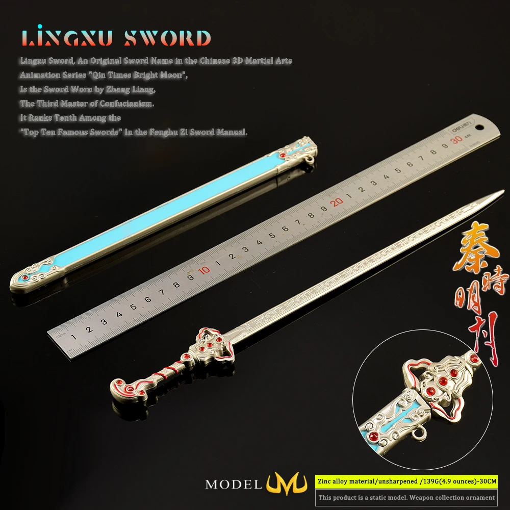 30 سنتيمتر أسطورة تشين أنيمي الطرفية lingxu السيف سلاح معدني نموذج كاتانا سيف ساموراي المشجعين جمع الهدايا لصديق لعبة