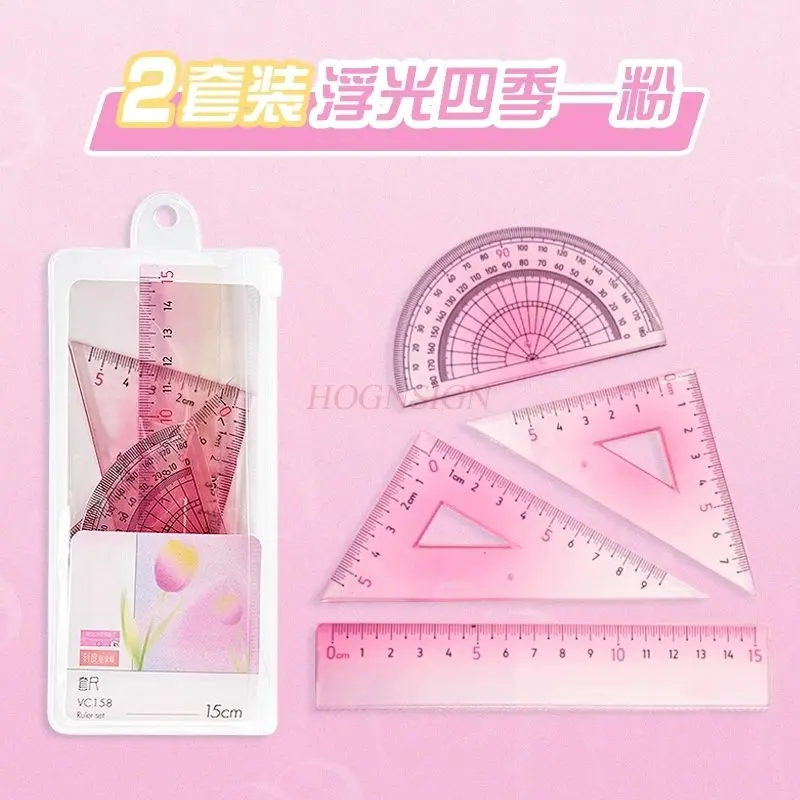 4pcs/2set Ruler set for elementary school students, gradient color ruler set, four piece transparent ruler with wavy lines