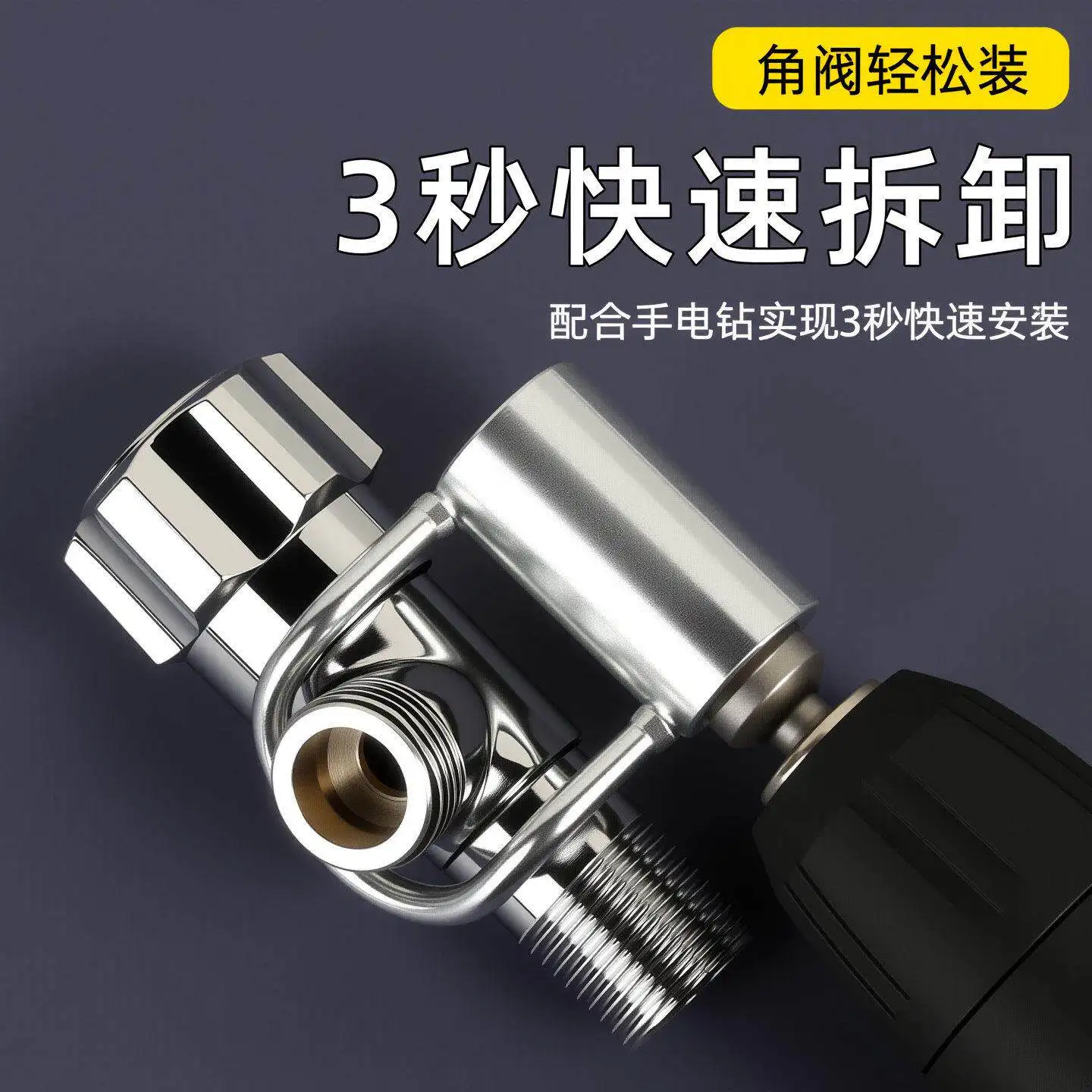 Triangle Valve Removal Wrench New Toilet Bathroom Basin Inlet Pipe Nut Small Space Disassembly and Assembly Maintenance Tool