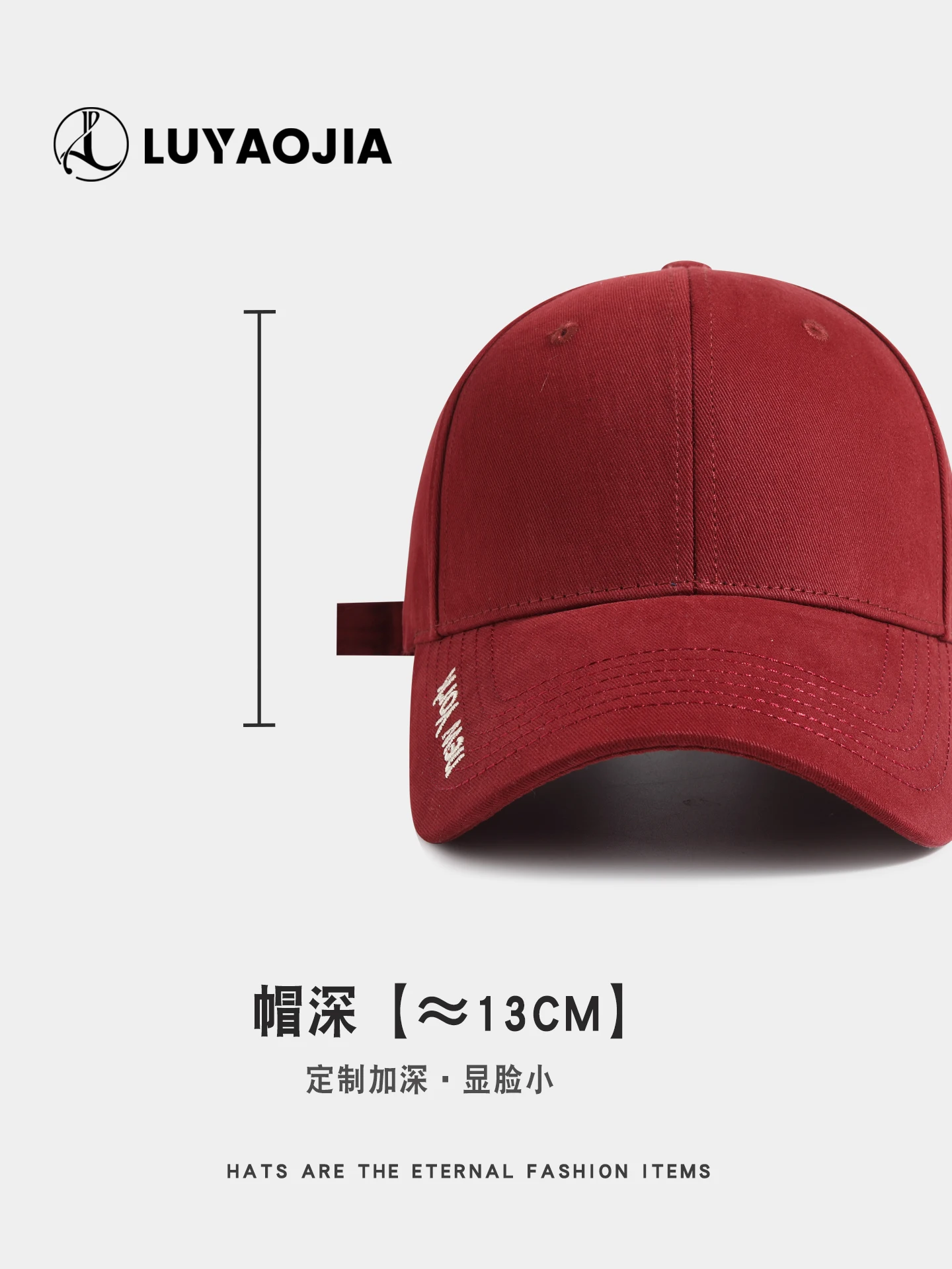 Versatile Hard Top Baseball Cap for Men and Women, Wide Brim, Face Slimming, Fashionable Embroidered Duckbill Cap