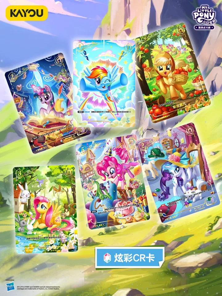 KAYOU 本物のマイリトルポニーカードファンタジーワンダーランド光沢の