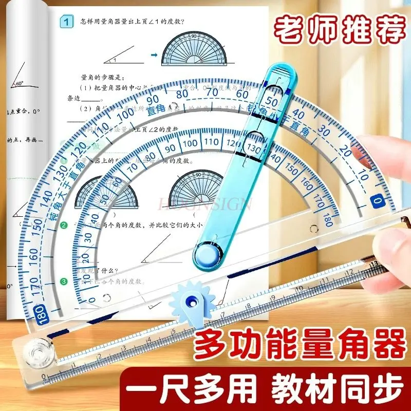 1pcs 180 degree protractor, active angle, teaching tool, angle recognition, right angle, acute angle, obtuse angle, demonstrator