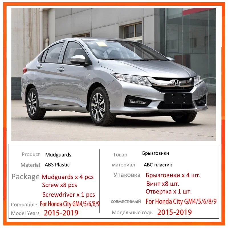 For Honda City Accessories Grace Ballade Gienia GM4 5 6 7 8 9 2015~2019 4 PCS Car Splash Guard Front Rear Fender Car Accessories