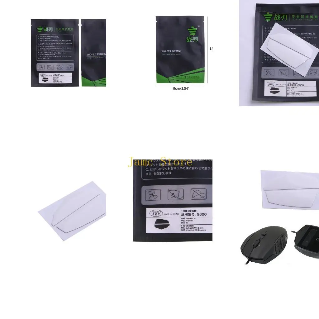 LX0B Professional Mouse Feet Mouse Skates for G600 Mouse Glides