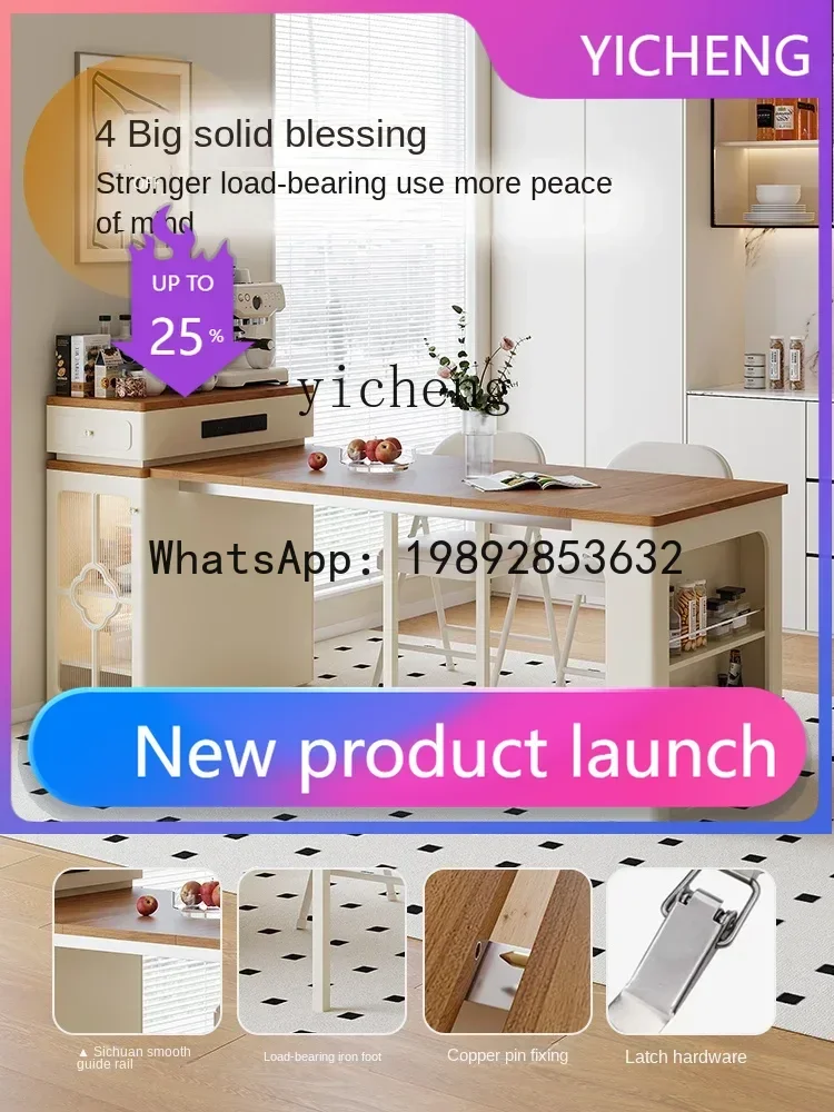 

CZ7cream wind island dining table integrated household retractable small apartment restaurant folding dining table and chairs