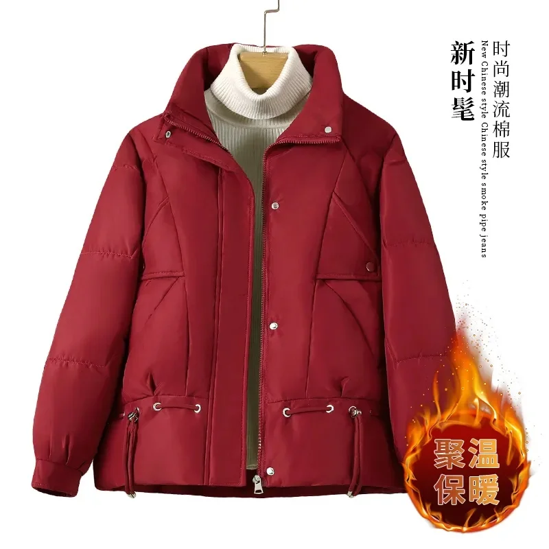 معطف شتوي للنساء سترات 2025 قصيرة جديدة دافئة مبطنة بالقطن ملابس خارجية ضيقة معطف قطني أنيق معطف سميك للسيدات