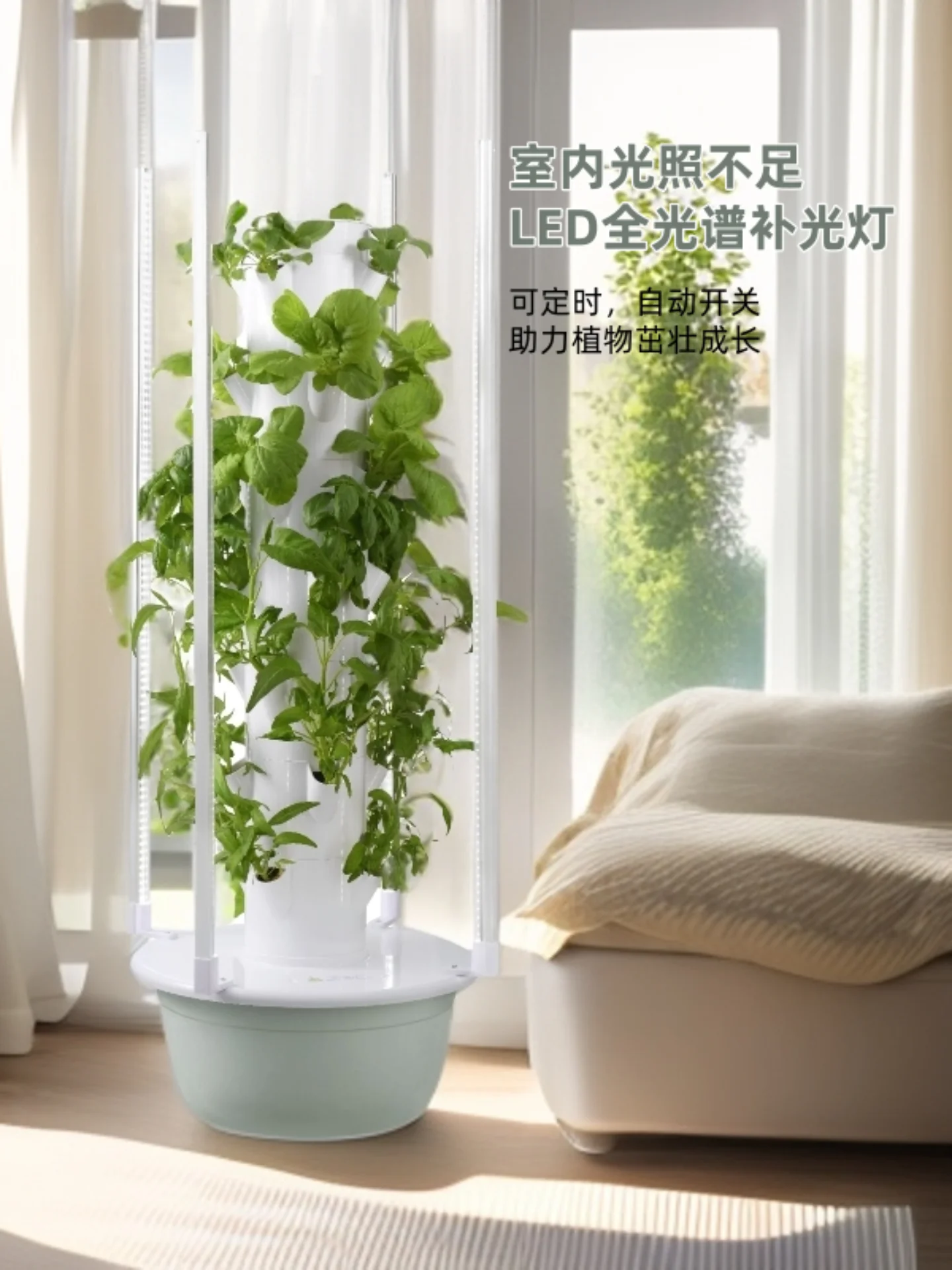 Vertical Hydroponic Tower Household Intelligent Vegetable Planting Machine Soilless Cultivation Equipment