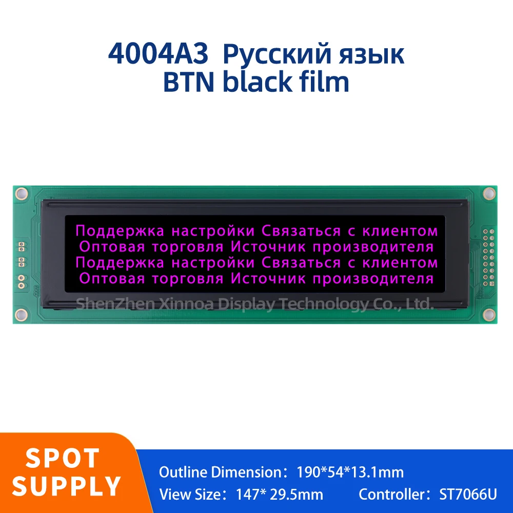 

Voltage 5V Optional 16PIN 404 40*4 40X4 LCD Controller ST7066U BTN Black Film Purple Letters Russian 4004A3 LCM Display Module