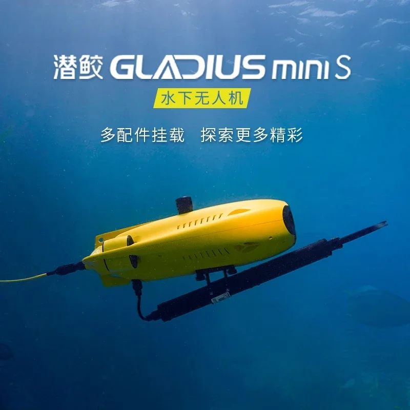 Submersible shark GLADIUSMiniS professional underwater drone fish finder, remote control 4K high definition intelligent