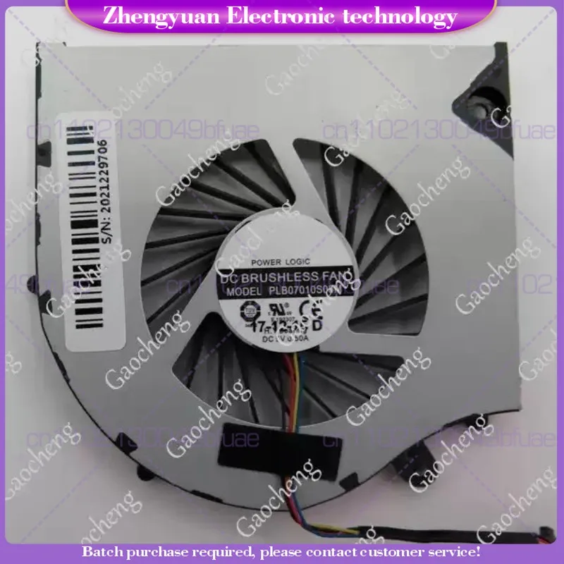 New for RTDPART PLB07010S05M DC5V 0.5A built-in notebook cooling fan