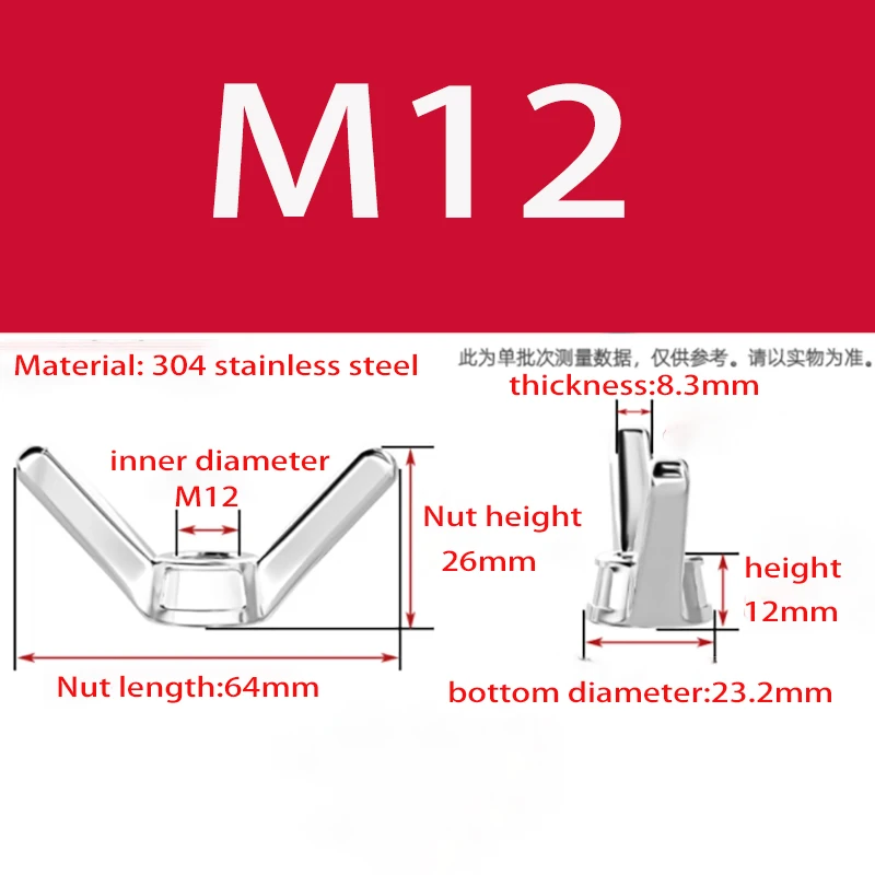 Flügelmuttern Flügelmuttern M4M5M6M8M10M12M14M16M18M20M22M24 304 Edelstahl großes Ohr Schaf Horn Form Handschraube Mutter – Detail 19