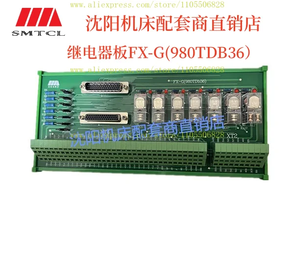 Relay board module, module FX-G (980TDb36) machine tool splitter CAK3665 wide number