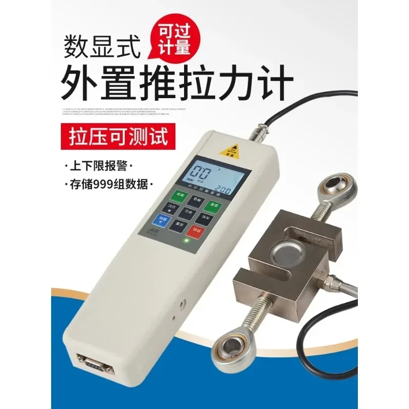 Push-pull Force Gauge Electronic Dynamometer Tensile Testing Instrument Tensile Compression Spring Pressure Testing Machine