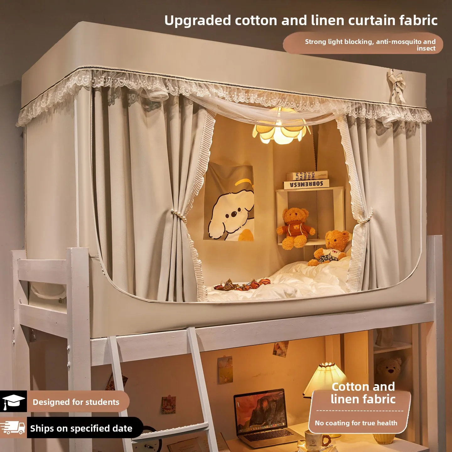 

Новая шторка-москитная сетка для студенческого общежития, интегрированная с высокой и низкой кроватью, полностью выдвижная, регулируемая, для обеспечения приватности