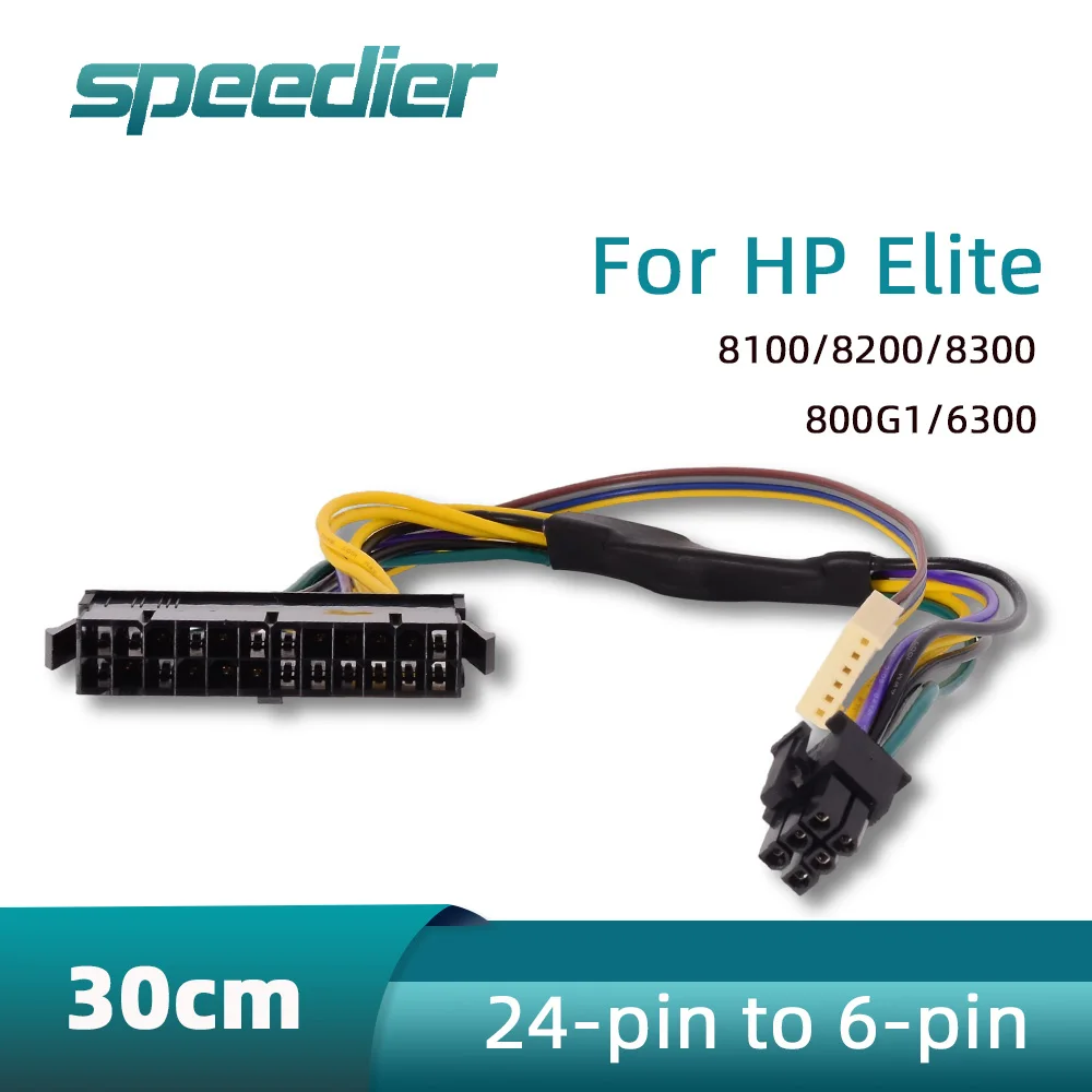 HP 24 To 6 Connection Cable for HP 600 800G2 SFF 6th Generation Host ATX Power Adapter Riser HP 600G2 800G2 SFF Dedicated 30cm