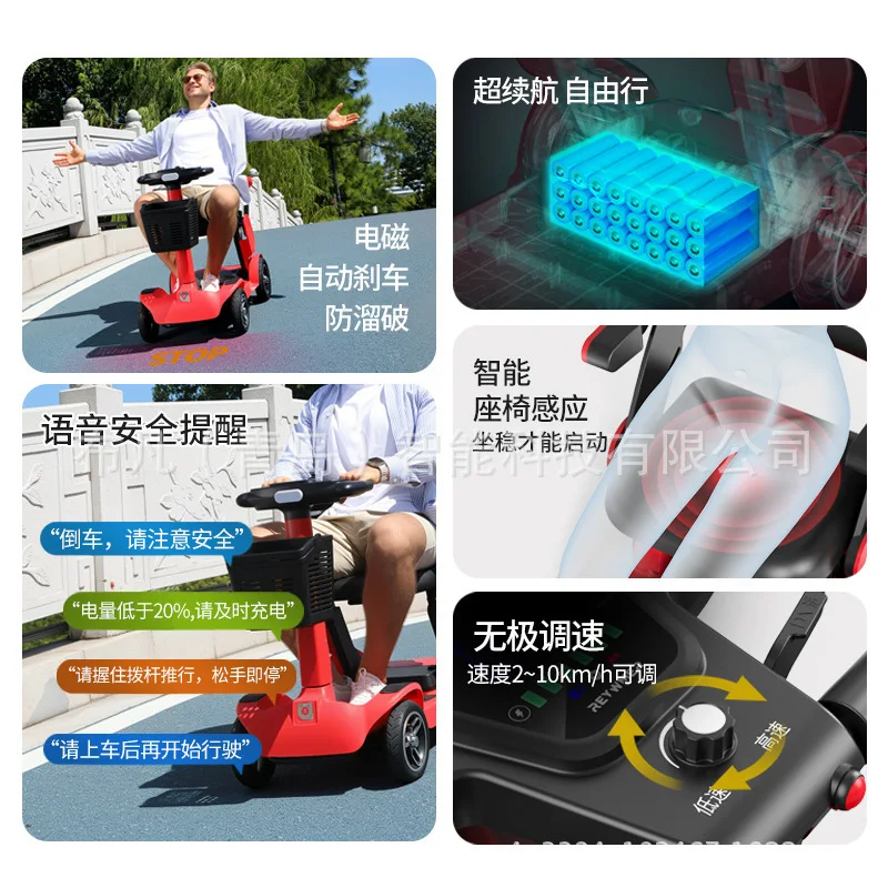 S3 elderly electric vehicle fo - Folding Electric Scooter recension och pris