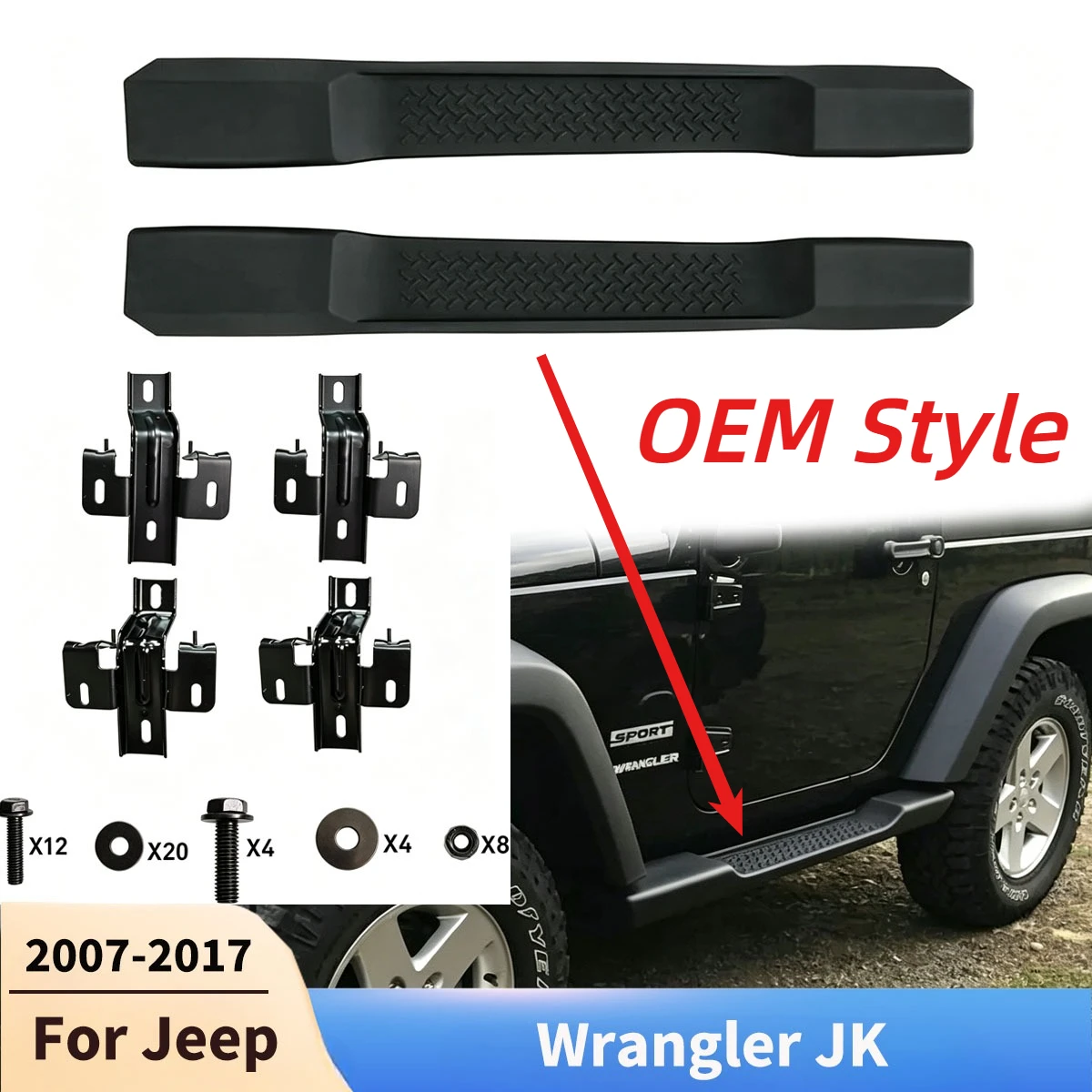Боковые подножки для Jeep Wrangler JK 2007-2017 в стиле OEM, пороги, защитные дуги, тюнинг-комплекты, автоаксессуары
