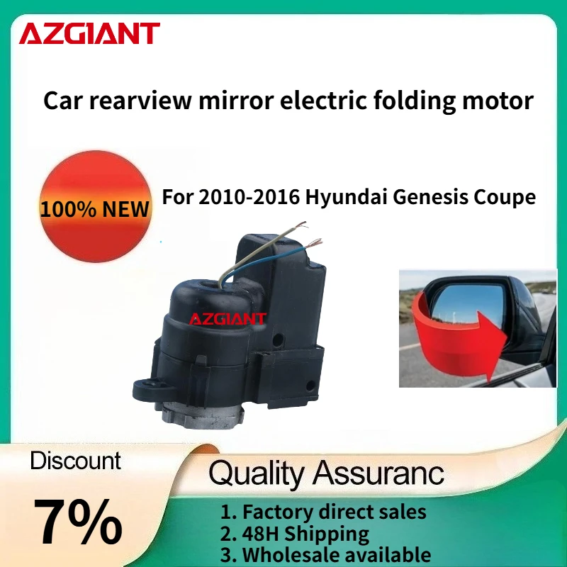 

For 2010-2016 Hyundai Genesis Coupe Azgiant Car rearview mirror electric folding motor module Auto Accessories 100% compatible
