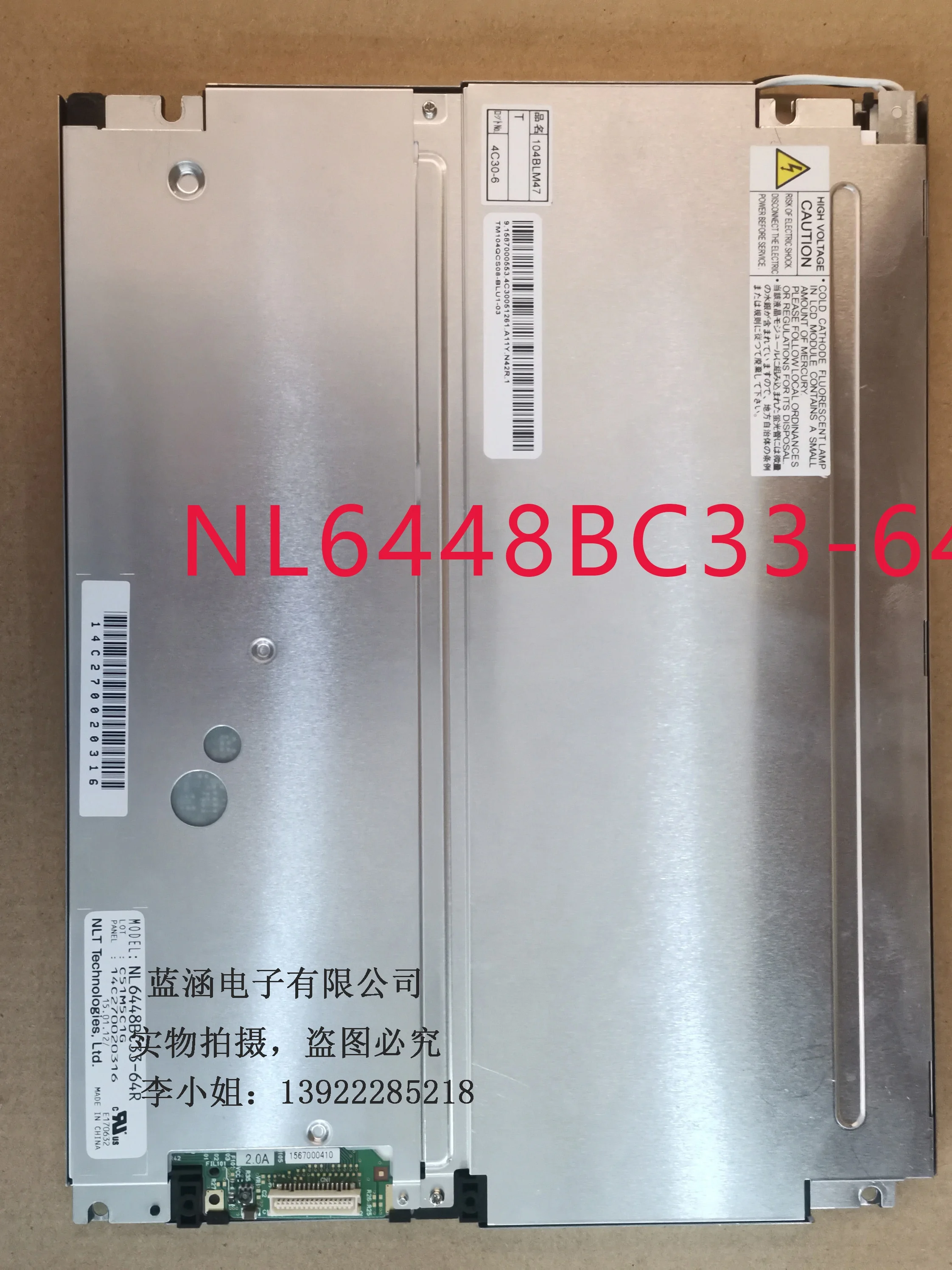 NL6448BC33-64R   LCD display screen