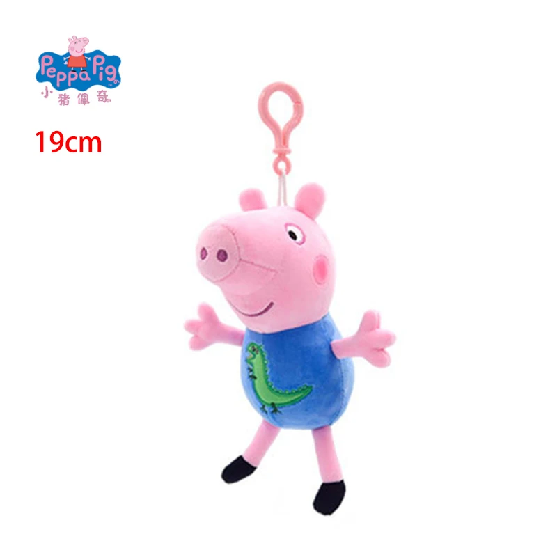 Peppa Pig-juguetes de peluche con hebilla para niños, de 19 CM muñeco de peluche suave, de alta calidad, de dibujos animados de George, regalos de cumpleaños