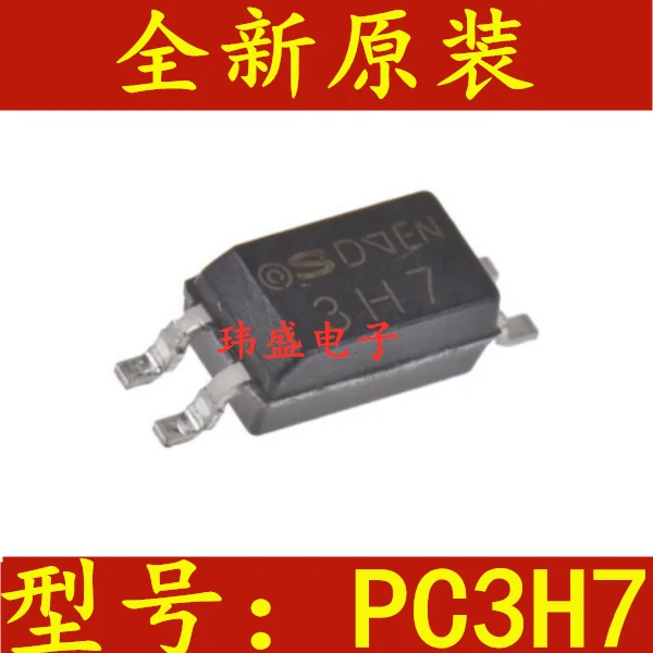 

10 pieces PC3H7 SOP-4 A/B/C/D 3H7