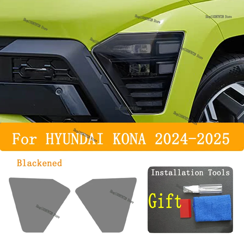 

For HYUNDAI KONA (2024-2025) Headlight film modification car sticker anti scratch special TPU transparent protective film