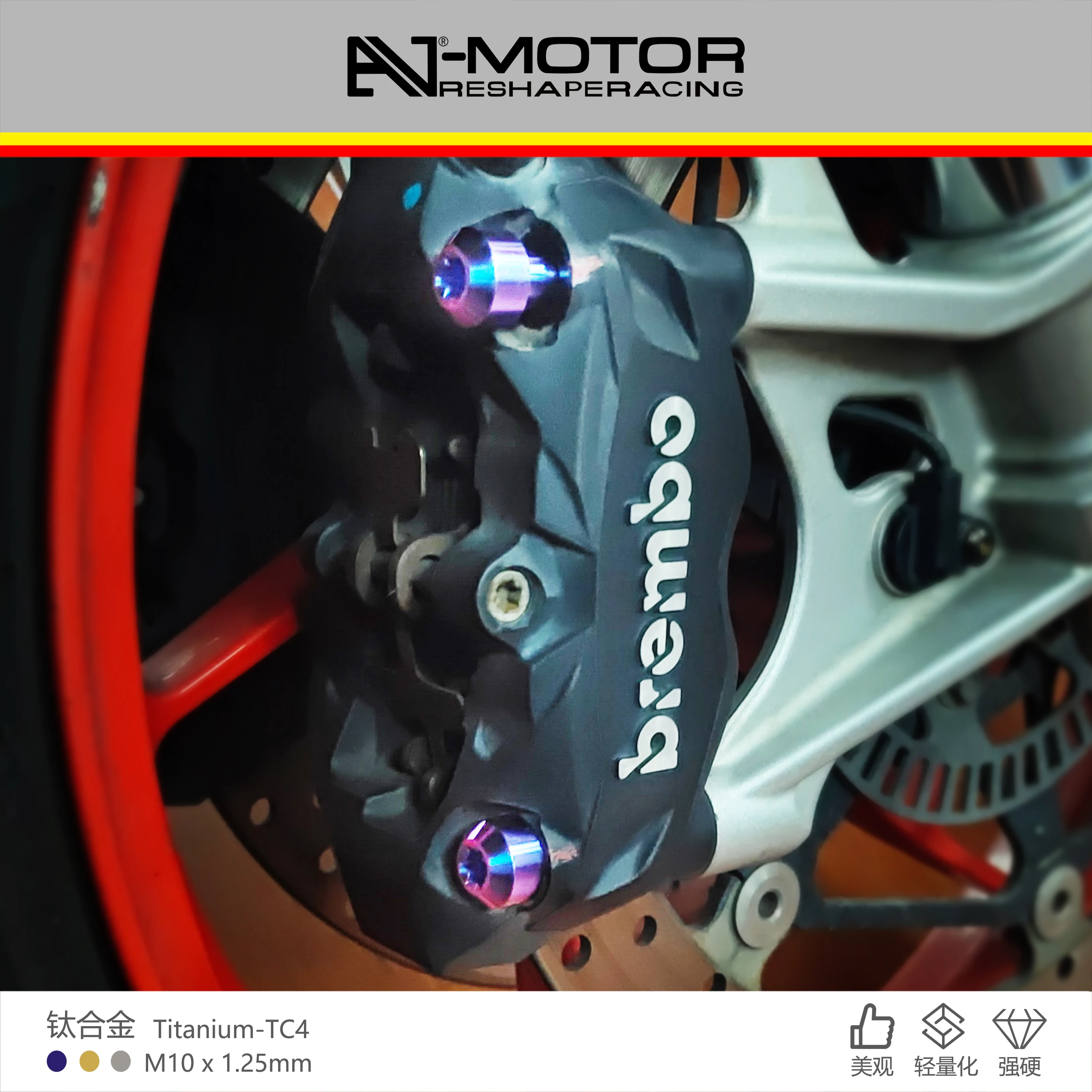 AJ-MOTOR Motorcycle Titanium Alloy Front Brake Caliper Screws for Aprilia RS660 RSV4 1000RR Tuono660 Tuono V4